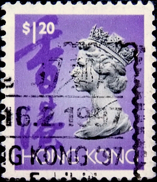  1996  . Queen Elizabeth II , 1,20 $ .  2,0 . (1) 